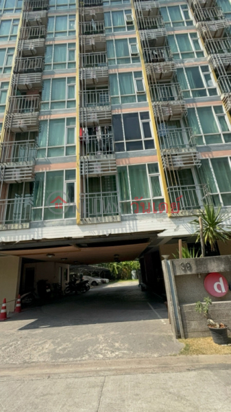 Dday Service Apartment Mengjai (Dday Service Apartment Mengjai),Huai Khwang | OneDay วันเดย์(4)