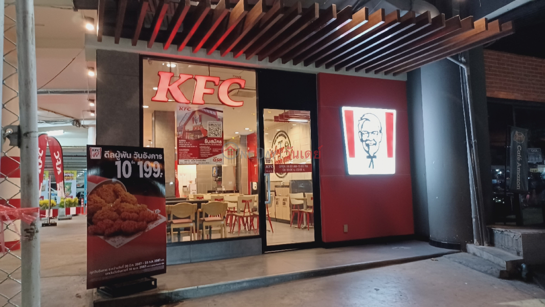 เคเอฟซี แมคโคร รังสิต (KFC Makro Rangsit) ธัญบุรี | OneDay วันเดย์(2)