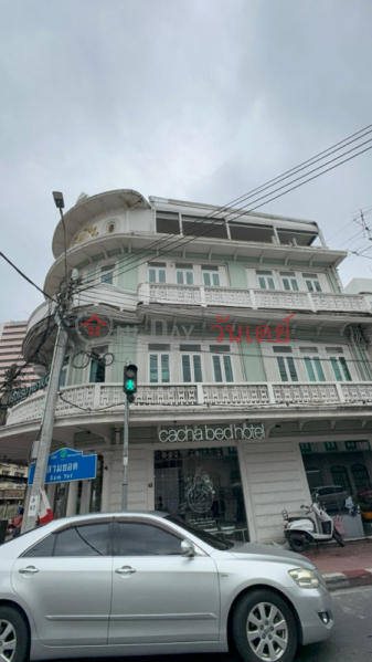 โรงแรมคาชาเบด (cacha bed hotel) พระนคร | OneDay วันเดย์(1)