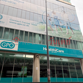 Government Pharmaceutical Organization|องค์การเภสัชกรรม