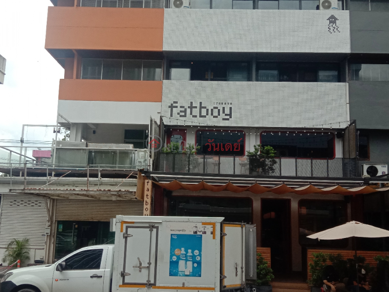 Fat Boy Restaurant 56/2 Sukhumvit Road 63 (ร้านอาหารแฟตบอย 56/2ถนนสุขุมวิท63),Watthana | OneDay วันเดย์(2)