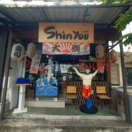 Shinyu Japanese Restaurant 168 Soi Lat Phrao 101,Bang Kapi, Thailand