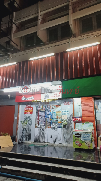 Pee Nong Mart (พี่น้องมาร์ท),Thanyaburi | OneDay วันเดย์(2)