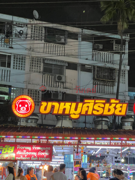 Sirichai Pork Leg-40 Pracha Songkhro Road (ขาหมูศิริชัย-40 ถนนประชาสงเคราะห์),Din Daeng | OneDay วันเดย์(2)