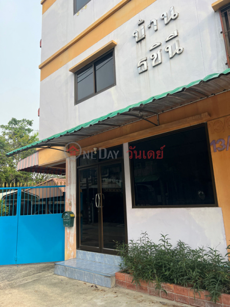บ้านธชินี (Thachini House) จตุจักร | OneDay วันเดย์(2)