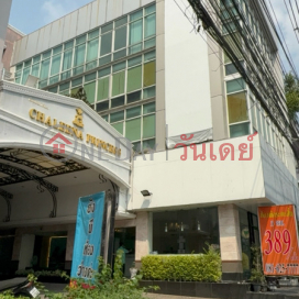 Chalina Princess Hotel|โรงแรมชาลีน่า ปริ้นเซส