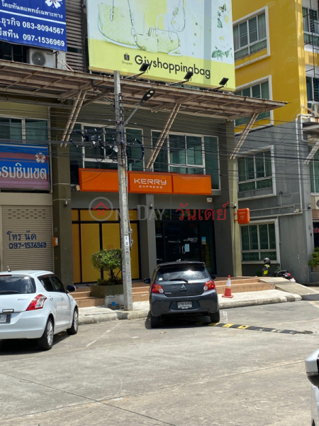 Kerry Express, Soi Mistine Branch (เคอรี่ เอ็กซ์เพลส สาขา ซอยมิสทีน),Saphan Sung | OneDay วันเดย์(3)