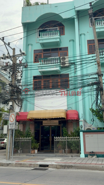คลินิกเฉพาะทางด้านเวชกรรมรังสิวิทยา เอ็กซเรย์คอมพิวเตอร์อุรุพงศ์ (Uruphong Specialist Clinic for Radiology, Computer X-ray) ดุสิต | OneDay วันเดย์(4)