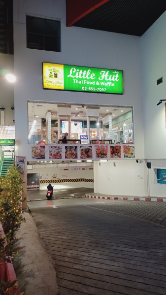 Little Hut (ลิตเติ้ลฮัท),Watthana | OneDay วันเดย์(1)