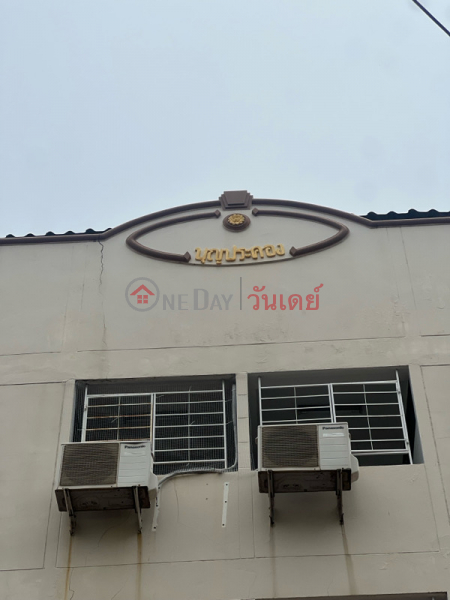 บุญประครอง อพาร์ทเมนต์ (Boonprakong Apartment) จตุจักร | OneDay วันเดย์(4)
