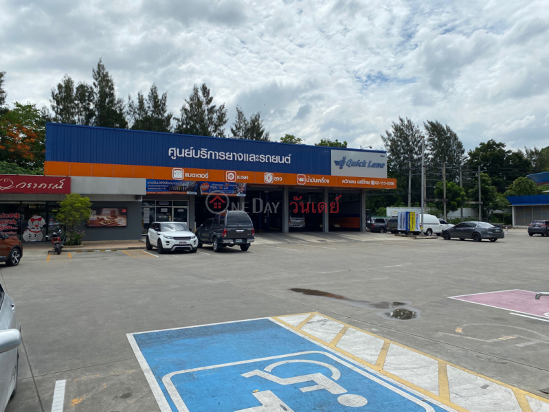 Quick Lane Seri Thai Tire and Car Service Center (ควิกเลน เสรีไทย ศูนย์บริการยางและรถยนต์),Khan Na Yao | OneDay วันเดย์(3)