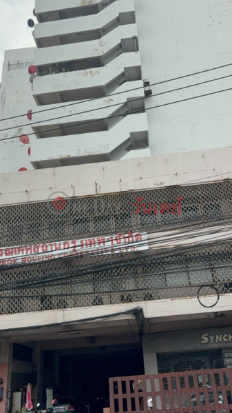 อาคารเคหะสถานกรุงเทพฯ (Bangkok Housing Building) ดุสิต | OneDay วันเดย์(4)