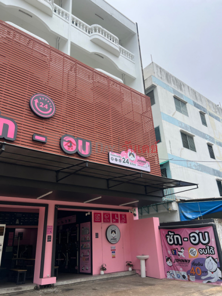 จอห์นนี่ สะดวกซัก (Johnny Wash and Dry 24 hours) จตุจักร | OneDay วันเดย์(1)