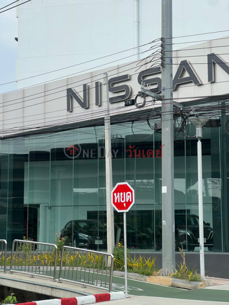 บริษัท สยามนิสสันเซลส์ จำกัด (Siam Nissan Sales Co Ltd) จตุจักร | OneDay วันเดย์(2)