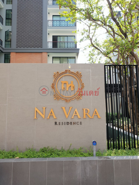 คอนโด สำหรับ เช่า: Na Vara Residence, 45 ตร.ม., 1 ห้องนอน, ประเทศไทย เช่า ฿ 42,000/ เดือน