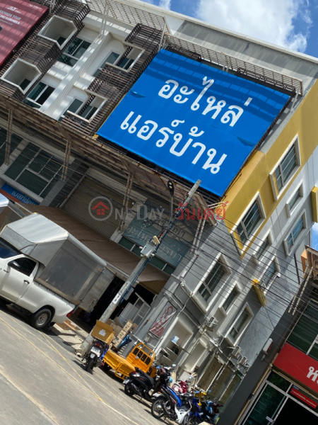 Saranya Air Conditioning Parts (ศรัญญา อะไหล่แอร์),Saphan Sung | OneDay วันเดย์(3)