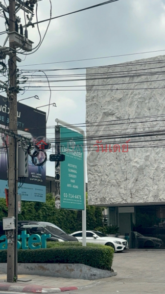 เดอร์มาสเตอร์ เอกมัย (Dermaster Ekkamai) วัฒนา | OneDay วันเดย์(4)