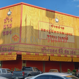 Ung Hok Heng Gold Shop,Thanyaburi, Thailand