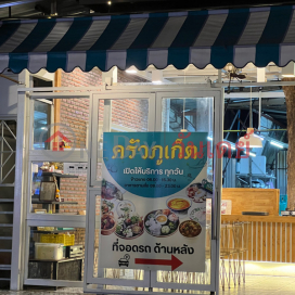 Phuket Kitchen-1606 Sutthisan Winitchai Road|ครัวภูเก็ต-1606 ถนนสุทธิสารวินิจฉัย