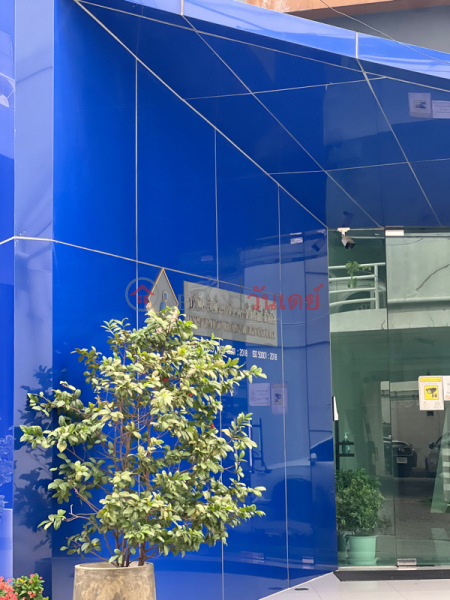 บริษัท อินโนเวชั่น เทคโนโลยี จำกัด (Innovation Technology Co., Ltd.) จตุจักร | OneDay วันเดย์(2)