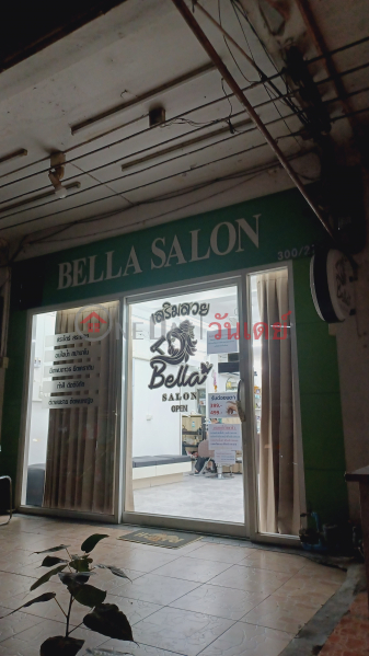 เบลล่า ซาลอน (Bella Salon) ลำลูกกา | OneDay วันเดย์(5)