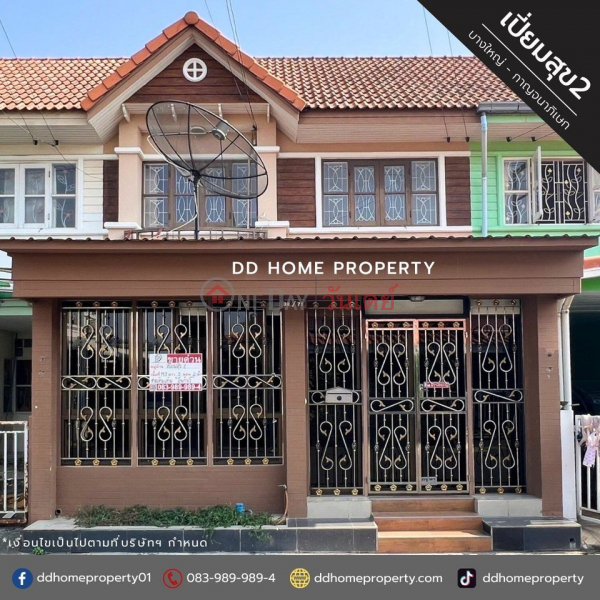 Piamsuk Village 2 Bang Yai Kanchanaphisek for sale Sales Listings