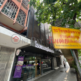 Studio Ekkamai Hotel|โรงแรมสตูดิโอ เอกมัย