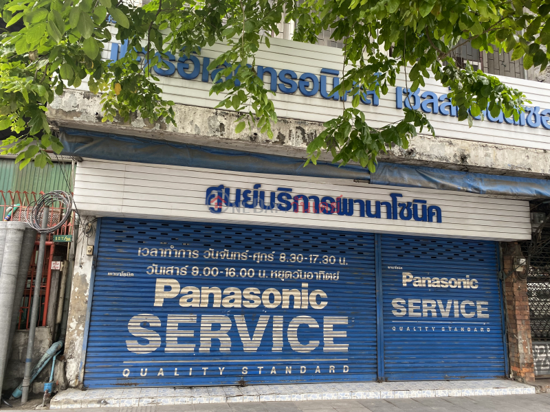 Panasonic service-127/30 Ratchaprarop Road (ศูนย์บริการพานาโซนิค-127/30 ถนน ราชปรารภ),Ratchathewi | OneDay วันเดย์(2)