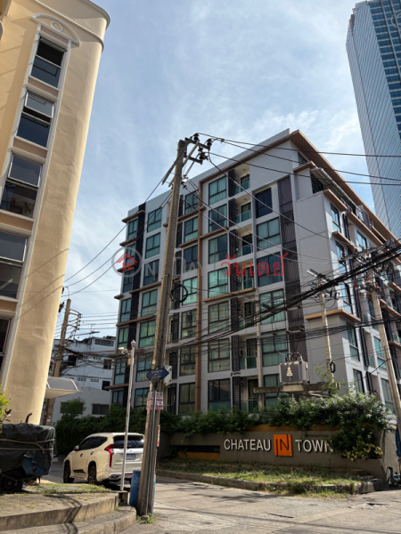 ชาโตว์ อินทาวน์ รัชดา 10 (Chateau in Town Ratchada 10) ห้วยขวาง | OneDay วันเดย์(1)