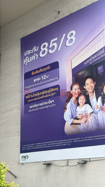 Siam Commercial Bank, Ngamwongwan Branch (ธนาคารไทยพาณิชย์ สาขางามวงวานศ์),Muang | OneDay วันเดย์(4)