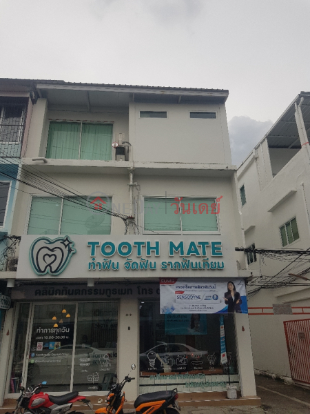 Tooth Mate Dental Clinic - 29-31, South Sathorn Road (คลินิกทันตกรรมทูธเมท - 29-31, ถนนสาทรใต้),Sathon | OneDay วันเดย์(1)