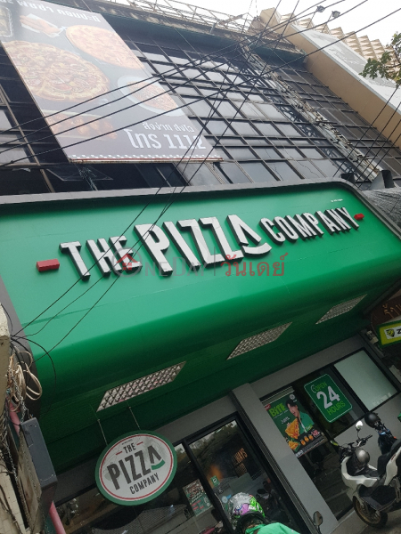 The Pizza Company Pratunam Branch - 651/1, Phetchaburi Road (เดอะ พิซซ่า คอมปะนี สาขาประตูน้ำ - 651/1, ถนน เพชรบุรี),Ratchathewi | OneDay วันเดย์(3)