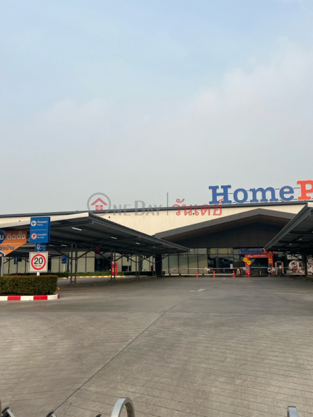 โฮมโปร บางบัวทอง (HomePro Bang Bua Thong) บางบัวทอง | OneDay วันเดย์(5)