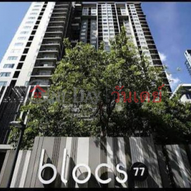 ให้เช่าคอนโด Blocs 77 (ชั้น 5) _0