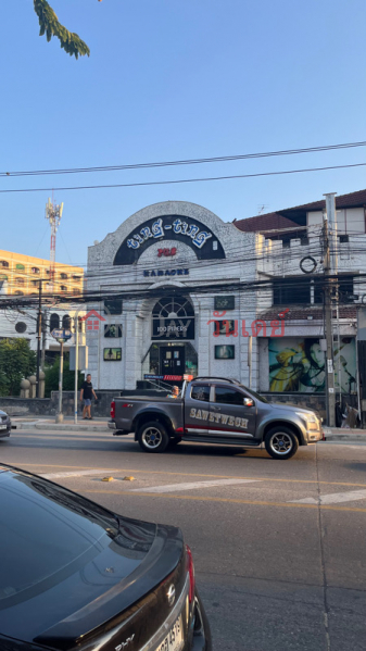 Ting-Ting Pub สาขา อุดมสุข 50 (Ting-Ting Pub, Udomsuk 50 branch) บางนา | OneDay วันเดย์(1)