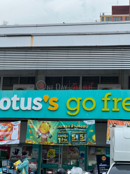 Lotus’s go fresh (โลตัส โก เฟรช),Huai Khwang | OneDay วันเดย์(3)