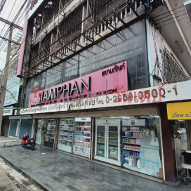 Siamphan Rangsit, 603 Soi Phahonyothin 133|สยามภัณฑ์ รังสิต, 603 ซอยพหลโยธิน133