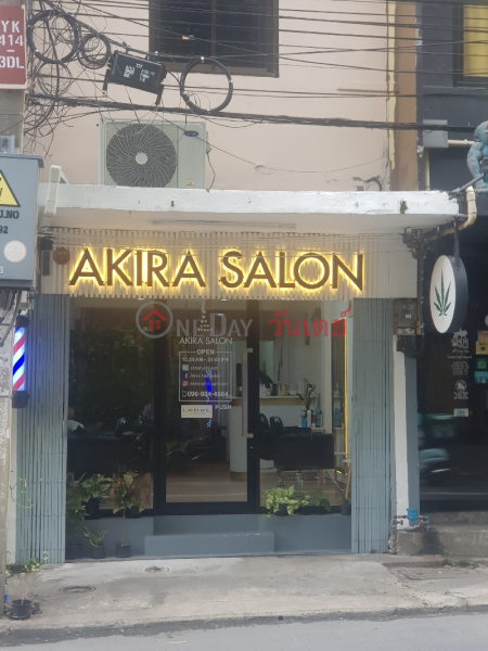 Akira Salon - 406, South Sathorn Road (อากิระ ซาลอน - 406, ถนนสาทรใต้),Sathon | OneDay วันเดย์(3)