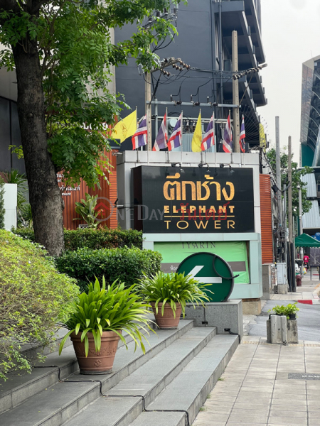 Elephant Tower (ตึกช้าง),Chatuchak | OneDay วันเดย์(2)