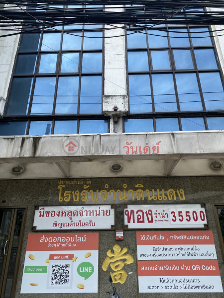 Din Daeng Pawnshop-44 Din Daeng Road (โรงรับจำนำดินแดง-44 ถนน ดินแดง),Din Daeng | OneDay วันเดย์(2)