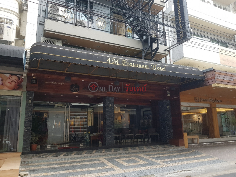 4M Pratunam Hotel - 45/6-7, Phaya Thai Road (โรงแรมโฟร์เอ็ม ประตูน้ำ - 45/6-7, ถนน พญาไท),Ratchathewi | OneDay วันเดย์(2)