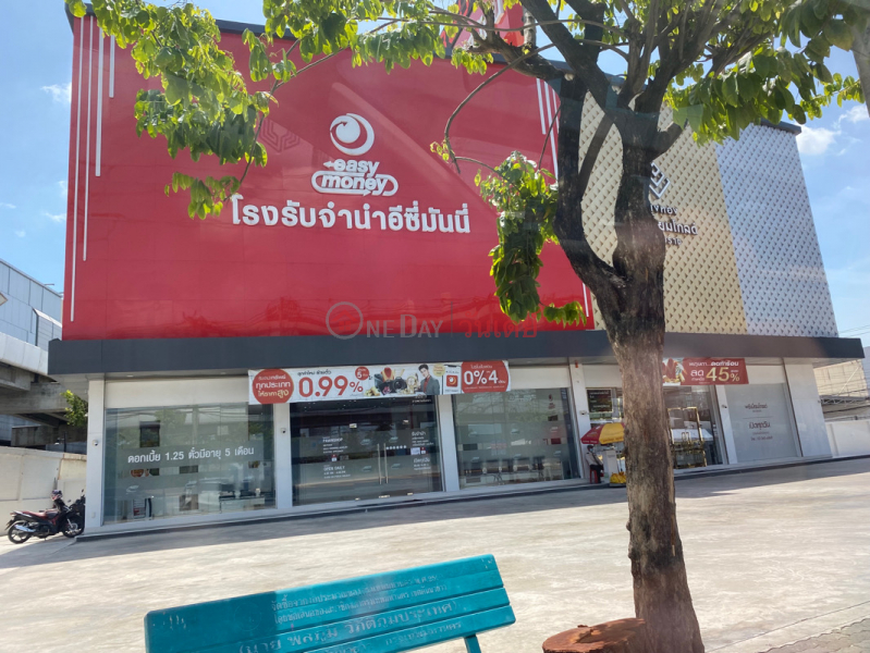 Easy Money Pawn Shop (โรงจำนำ อีซี่มันนี่),Khan Na Yao | OneDay วันเดย์(1)