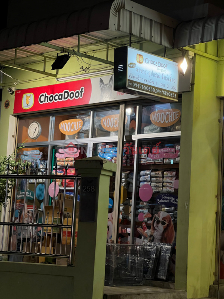 Chokkadoof Pet Shop-258 Prachasongkroh Road (ช็อคกาดูฟ เพ็ทชอป-258 ถนนประชาสงเคราะห์),Din Daeng | OneDay วันเดย์(1)