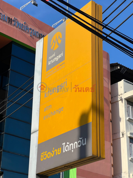 ธนาคารกรุงศรีอยุธยา สาขาสะพานพระนั่งเกล้า (Bank of Ayudhya Saphan Phra Nang Klao Branch) เมืองนนทบุรี | OneDay วันเดย์(2)