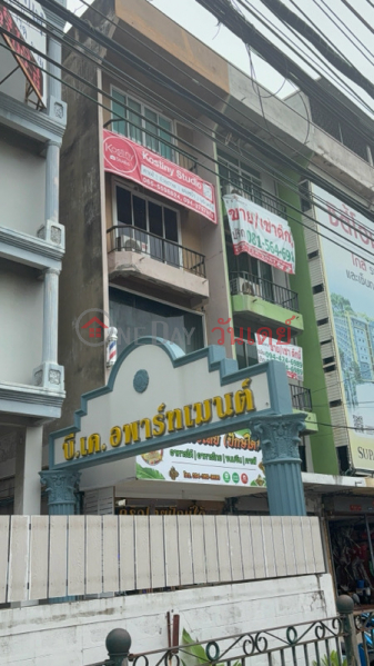 BK Apartment (บีเคอพาร์ทเม้นท์),Mueang Nonthaburi | OneDay วันเดย์(2)