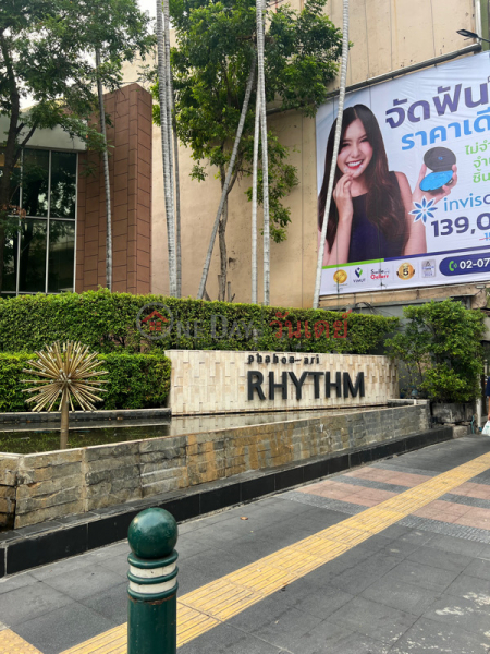 ริธึ่ม พหล-อารีย์ (RHYTHM Phahon-Ari) พญาไท | OneDay วันเดย์(1)