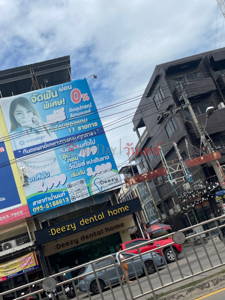 Deezy Dental Home Thanam Nonthaburi - 9/11 Village No. 5, Pibul Songgram Rd. (ดีซี่ เดนทัล โฮม ท่าน้ำนนท์ - 19/11 หมู่ที่ 5 ถนนพิบูลสงคราม ซอย19),Mueang Nonthaburi | OneDay วันเดย์(3)