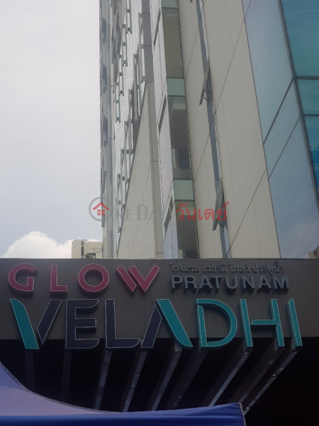 Veladhi Glow Pratunam Hotel (โรงแรม เวลาดี โกลว์ ประตูน้ำ),Ratchathewi | OneDay วันเดย์(2)