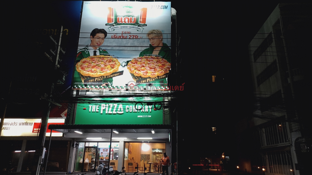 เดอะ พิซซ่าคอมปะนี- เมืองเอก 70, ถนนพหลโยธิน (THE PIZZA COMPANY- Muang Ake 70, Phahonyothin Road) อ.ลำลูกกา | OneDay วันเดย์(2)