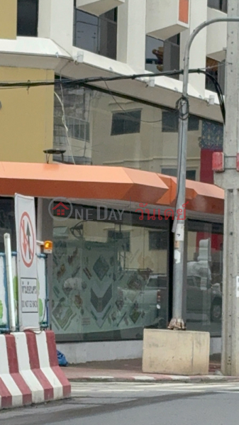 บริษัท เอ็มเอสเอ็ม จำกัด (MSM Company Limited) พระนคร | OneDay วันเดย์(2)